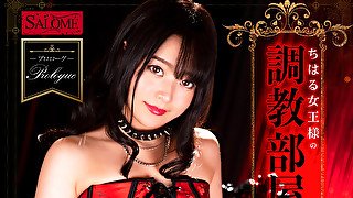 Queen Chiharu' Training Room; BDSM Themed Dominatrix Japanese