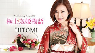 HITOMI The Story Of Luxury Soapland Lady Vol.96 - Caribbeancom