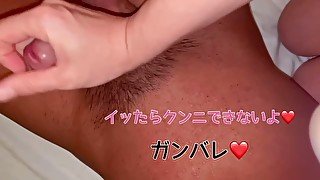 【S妻🥰】足の奉仕から乳首責めクンニです🥰