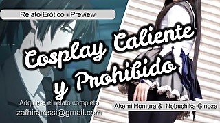 [PREVIEW] COSPLAY CALIENTE Y PROHIBIDO  RELATO ERÓTICO  AKEMI HOMURA  SEXY ASMR SOUNDS