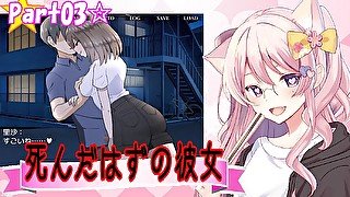 【死んだはずの彼女】ひとり即興朗読劇　#03