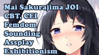 Mai Sakurajima is disgusted by you! Hentai JOI(Sounding,Assplay,Exhibitionism,Femdom, Oral,CEI, CBT)