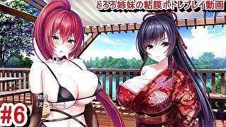 【エロゲー Role player:とろろ姉妹の粘膜ポトレ(体験版)動画6】コスプレ一挙お披露目！着物,女剣士,獣人,シスター,怪盗,エルフ,吸血鬼お嬢様(爆乳レイヤー 抜きゲー ぐりぐちゃLIVE!