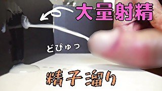 【hentai】現役大学生の接写オナニー