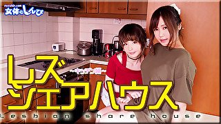 Les share house - Fetish Japanese Movies - Lesshin