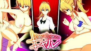 YUKANA YAME HENTAI HAJIMETE NO GAL