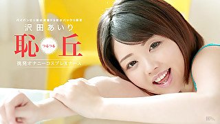 Airi Sawada Shaved Step daughter Lori - Caribbeancom