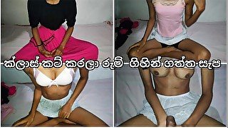 ක්ලාස් කට් කරලා රුම් ගිහින් ගත්ත හම්මෝ කෙදිරිය ඌයි ආආආහ්හ් srilankan homemade room sex