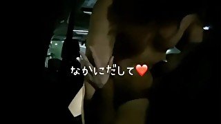 【Japanese】はじめてのカーセックス