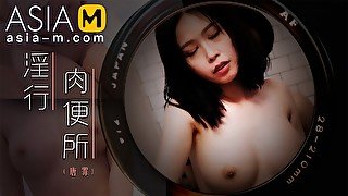 Horny Toilet MDWP-0021/ 淫行肉便所 - ModelMediaAsia