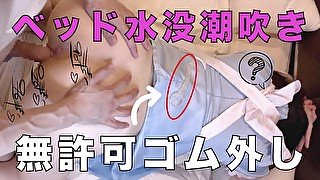 【大量潮吹き/ゴム外し生ハメ】バックの途中でこっそりゴム外し生中!! 可愛いコスでケモノのように潮吹き連続アクメする人妻　個人撮影 ハメ撮り 素人 日本人 寝取り NTR パイパン 高画質 4K 変態