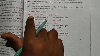 Equations with two variables Math Slove by Bikash Edu Care Episode 17