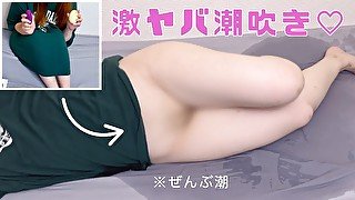 【BeYourLover】ダダ漏れ潮吹き!! 人生で1番イキ汁噴射する人妻♡ 「ずっとイッてるみたい...///」抑えてた性欲が爆発　個人撮影 女性向け 日本人 女性用 おもちゃ マッサージ 変態