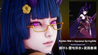 Honkai Impact 3rd - Raiden Mei × Aqueous Springtide - Lite Version