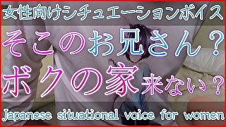 【ゲイ向け/Japanese BL ASMR】発展場に来たノンケ男性と相互フェラしてザーメンをゴックンするあきにゃん【男性喘ぎ声】