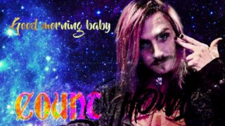 Good Morning Baby, Erotic Audio with Count Howl - DDLG ASMR