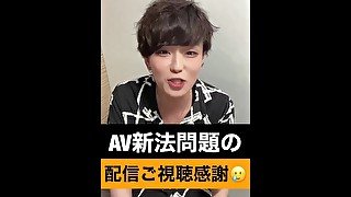 AV新法ひろゆかない配信の感想。日本人エロ動画フェラ無修正アナル手コキ素人セックス個人撮影ハメ撮りYouTubeひろゆかない宇佐美典也Qべぇ顔出し足コキ夫婦カップル人妻NTR寝取られ稼ぐ収益化