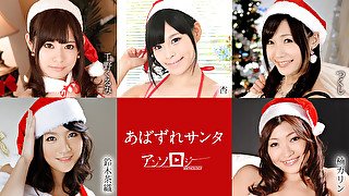 Kurumi Chino, Ann, Tsukushi, Chao Suzuki, Karin Kusunoki Santa Girl Anthology - Caribbeancom