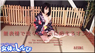 Ms.Azumi - Fetish Japanese Video