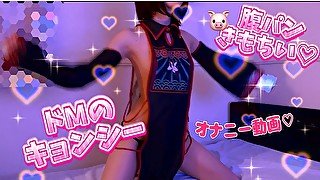 【手マン】どエロコスプレ彼女に手マンからの腹パンビンタで絶頂させてみた