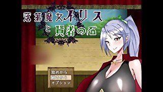 過去動画 落第魔女イリスと賢者の石 紹介