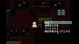 H Game オレは勇者さま