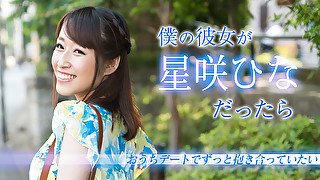 Hina Hoshizaki If My Girlfirend Is Hina Hoshizaki - Caribbeancom