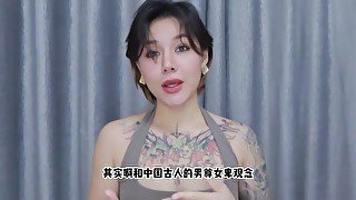 【喷泉乔老师】两性健康：古代中国人如何鉴别处女？守宫砂是否科学？添加  获取更多信息