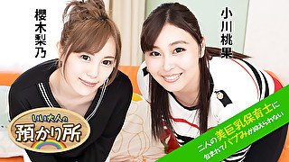 Momoka Ogawa, Rino Sakuragi Adult Kindergarten: feelings of motherhood by big tits - Caribbeancom