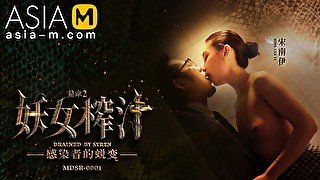 The Witch Asks For Cum-The Transformation Of The Infected MDSR-0001-EP2/ 妖女榨汁 EP2 - ModelMediaAsia