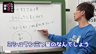 しみけん性愛論書_part1_リピートされる男の条件_キス｜bit　ly/3jdo7dx高画質フル動画見るなら bitとlyの間にドット入れてね｜#sexeducation