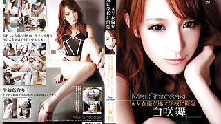 Mai Shirosaki in S Model 29