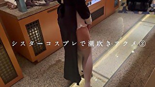 【痴女】性欲に悩む男を神の使いが癒して絶頂させる。