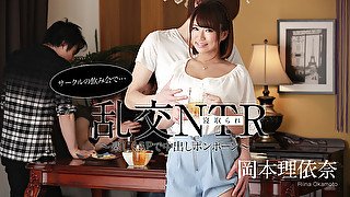 Riina Okamoto Orgy NTR At A Drinking Party - Caribbeancom