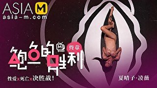 Squirt Game MTVQ12-EP3 Sex / 鲍鱼的胜利 MTVQ12-EP3 性爱篇 - ModelMediaAsia