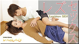 Lesbian SEX - Fetish Japanese Movies - Lesshin