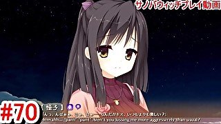 【エロゲー サノバウィッチ(Sabbat of the Witch) プレイ動画70】エピローグ&憧子先輩アフター開始！二人はついに・・・(エロゲー実況 Hentai game live video)