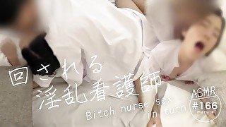 【回される淫乱看護師】「あんっ♡おまんこにも、お口にも欲しいです...！」医者の精子が大好きな変態ナースの仕事はオナホール /妻の好きだった同僚医師との生々しい話を聞いた夫は嫉妬で怒りのピストン