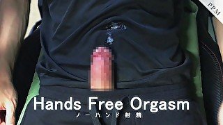 【ハンズフリー射精】エッチすぎて服に触れずに簡単に射精してしまう男【ノーハンド射精】