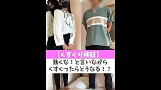 【くすぐり検証】動くな！と言いながらくすぐったらどうなる！？♡ #shorts