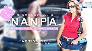 The Pick Up Kristina Rose - Kristina Rose - Kin8tengoku