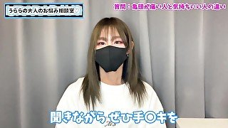 【プロの目】手コキで亀頭が気持ちいい人と痛い人の見分け方♡