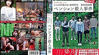 [sdmu-968] Farewell To Producer Tetsuya Morita Pension Case Scene 3