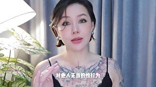 【喷泉乔老师】中国性文化：中国人的性生活，是堕落的粪坑？添加 了解更多信息