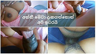 වයිෆ්ගේ නංගිට ත්‍රීවීල් එකේ දාගෙන හිකුවා Fucked Wife's Sister in the 3 Weel