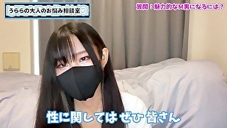 魅力的でモテるM男になる方法♡【変態さん大歓迎♡】