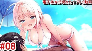 【エロゲー 電子処女 が現れた！ コマンド！？動画8】水着カナタちゃんと海辺で野外エッチ！手コキ手マンしあってからの騎乗位中出し！(巨乳Vtuberモノ抜きゲー(体験版) Hentai game