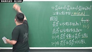 #學校 #激情 #持久 #高清｜張旭微積分2020版(下)｜數列與級數｜重點十八：冪級數的運算｜觀念講解｜數學老師張旭