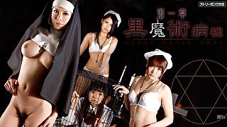 Mizuho Nishiyama Black Magic Hospital - Caribbeancom