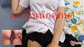 Uniform Thai student Creampie ครูแตกในนักศึกษามหาลัยดัง